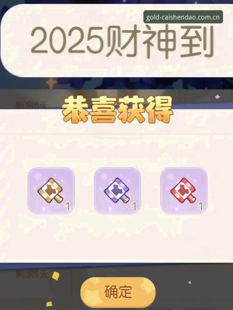 财神到棋牌游戏评测 财神到棋牌游戏评测实用指南:2025年版本核心体验与性能深度解析