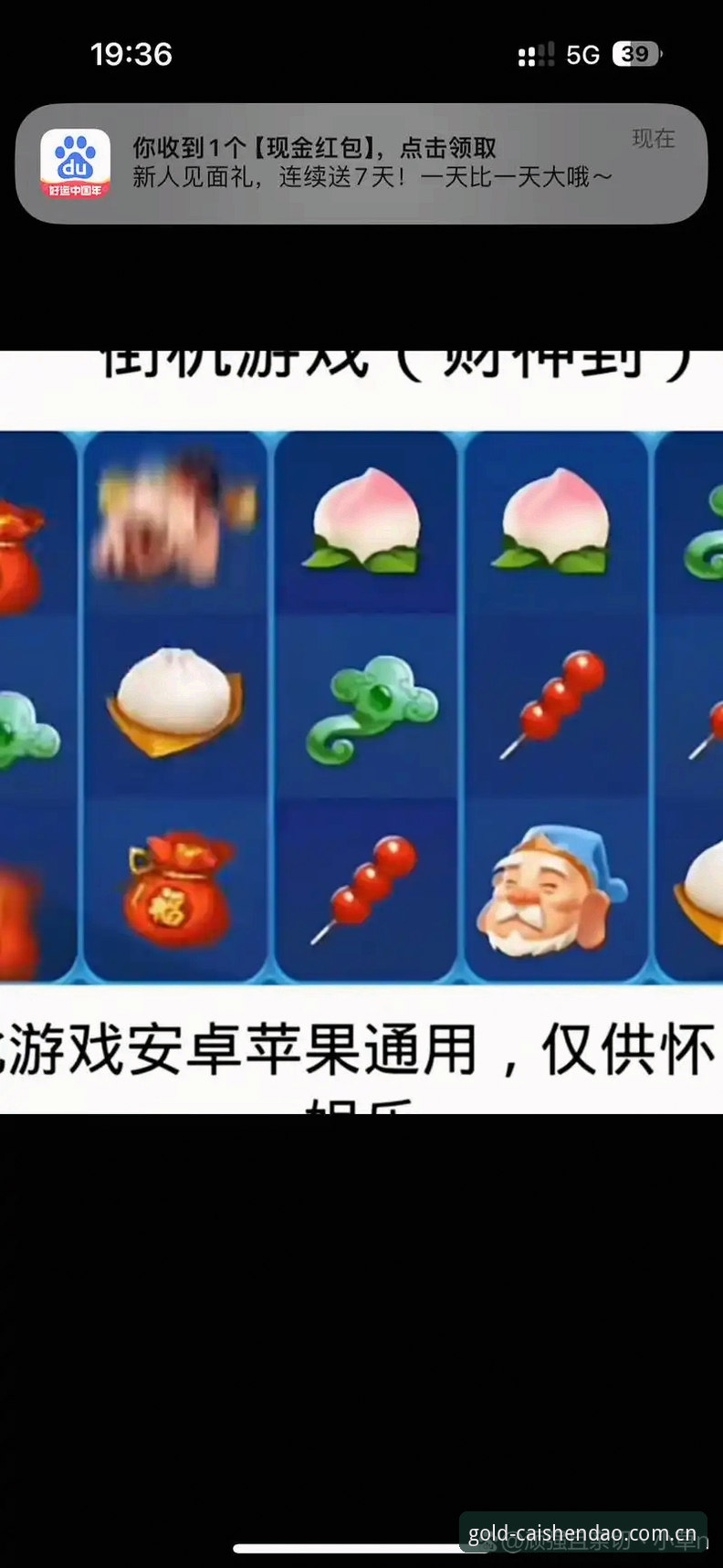 财神到娱乐平台选择实用指南：老用户分享必备经验