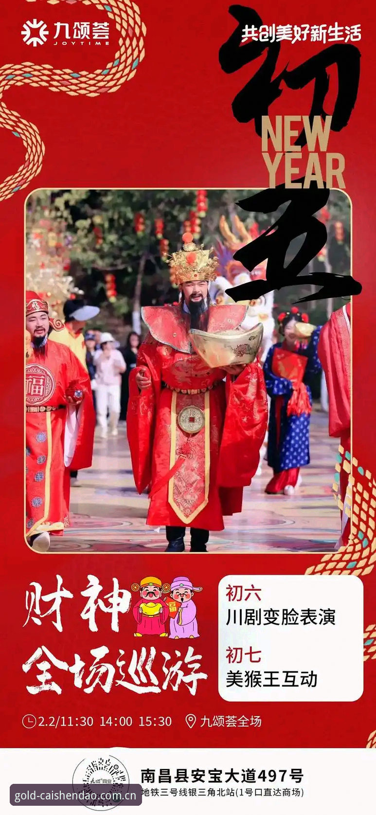 2026财神到游戏2025最新版 财神到游戏2025最新版下载实用指南:技术评测与深度体验分析