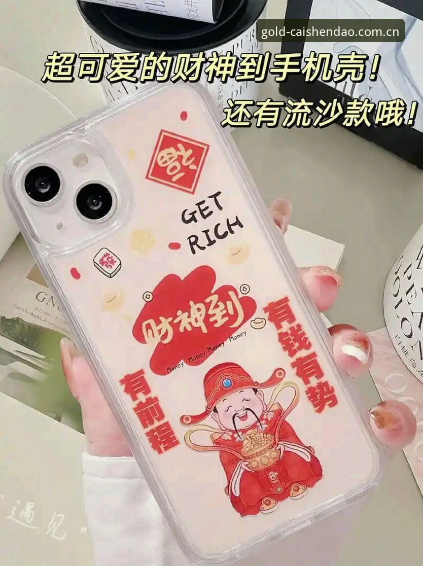 财神到游戏礼包功能详解 财神到游戏礼包功能详解 vs 其他平台礼包:哪个福利体系更值得玩家选择?